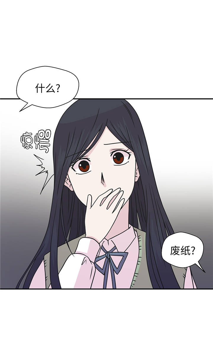 《奇妙的动物高中》漫画最新章节第77章：庆典前夕免费下拉式在线观看章节第【19】张图片