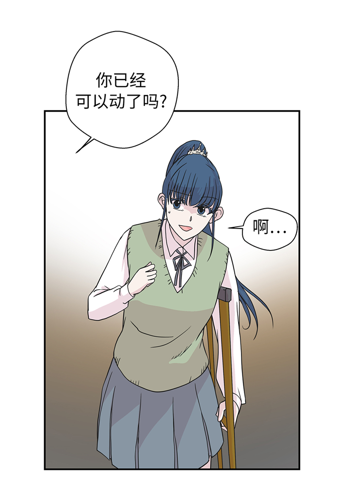 《奇妙的动物高中》漫画最新章节第78章：自然流露的表演免费下拉式在线观看章节第【19】张图片