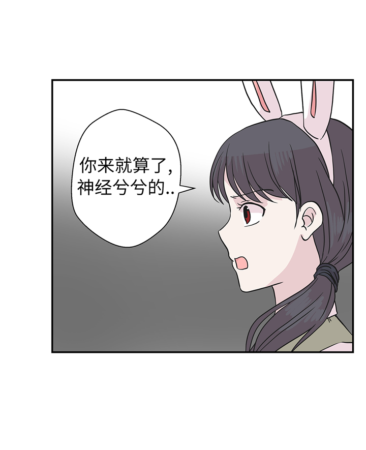 《奇妙的动物高中》漫画最新章节第78章：自然流露的表演免费下拉式在线观看章节第【25】张图片