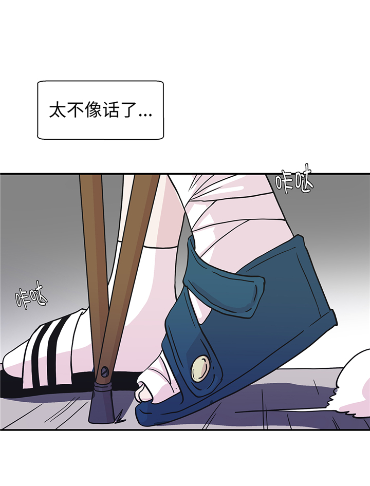 《奇妙的动物高中》漫画最新章节第78章：自然流露的表演免费下拉式在线观看章节第【12】张图片