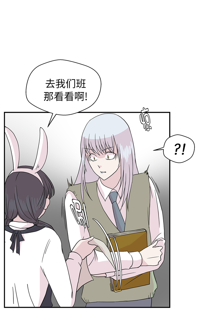 《奇妙的动物高中》漫画最新章节第78章：自然流露的表演免费下拉式在线观看章节第【28】张图片