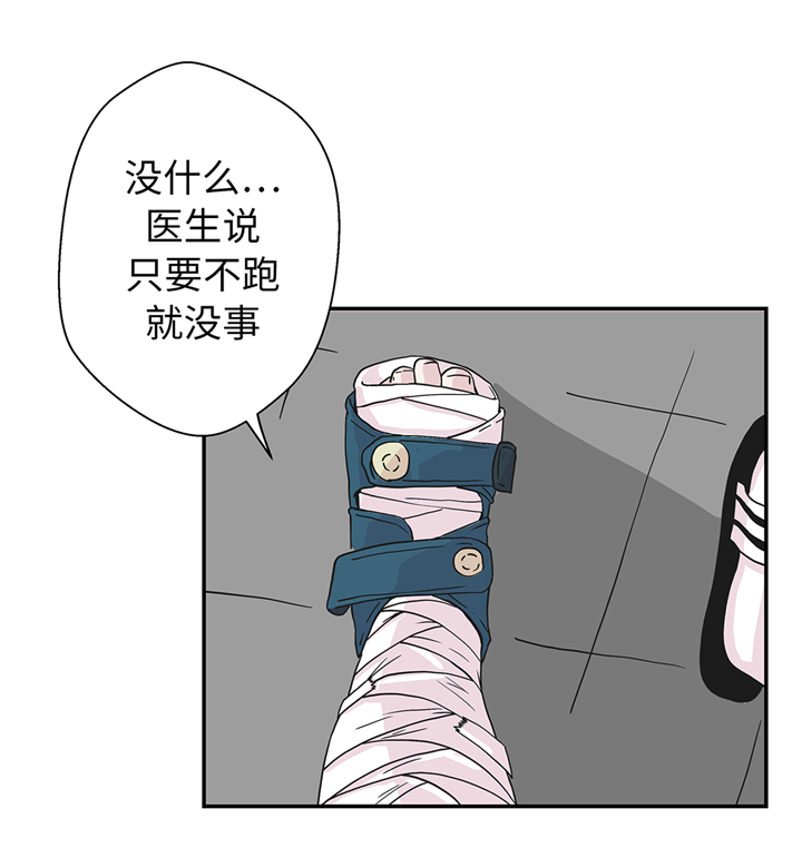 《奇妙的动物高中》漫画最新章节第78章：自然流露的表演免费下拉式在线观看章节第【18】张图片