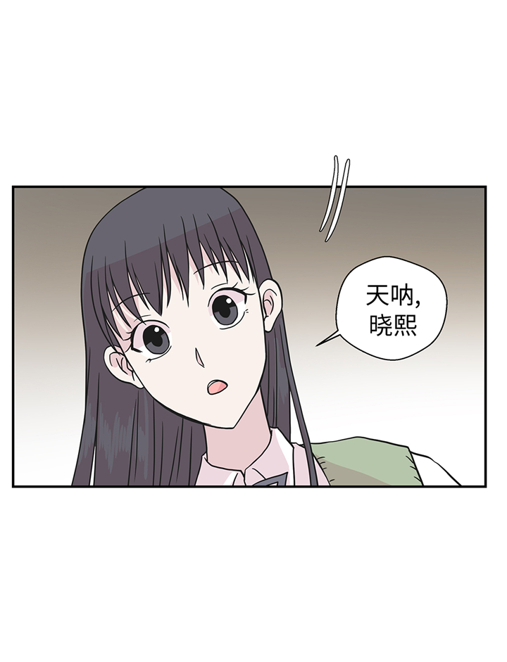 《奇妙的动物高中》漫画最新章节第78章：自然流露的表演免费下拉式在线观看章节第【20】张图片