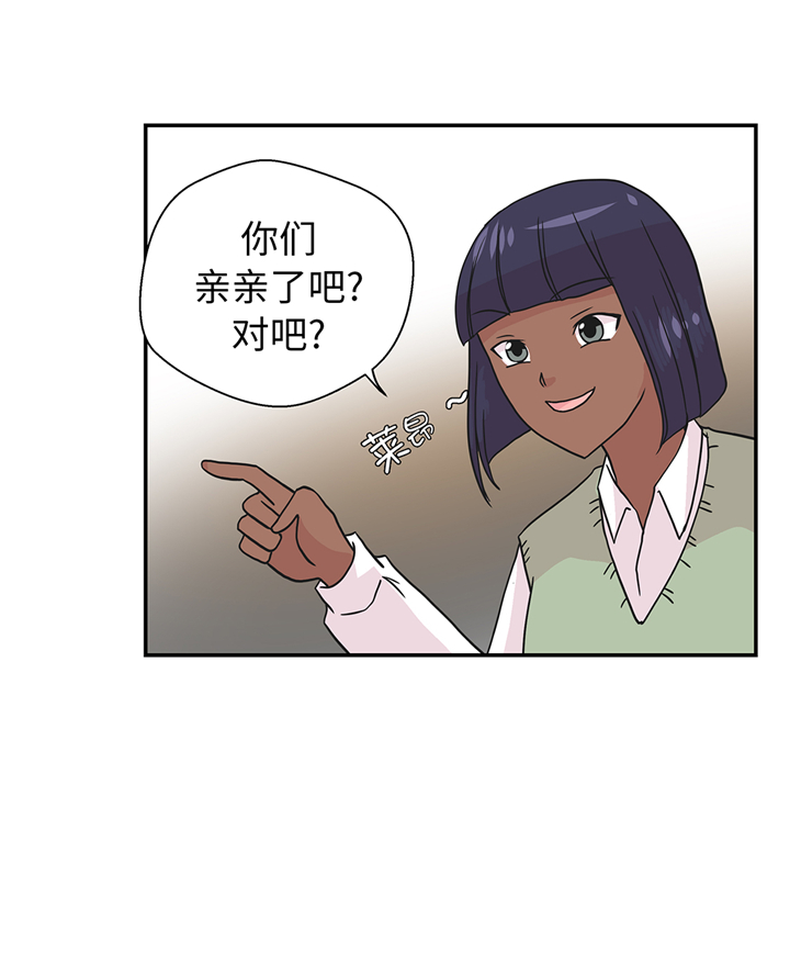 《奇妙的动物高中》漫画最新章节第79章：埋没？嫉妒？免费下拉式在线观看章节第【20】张图片