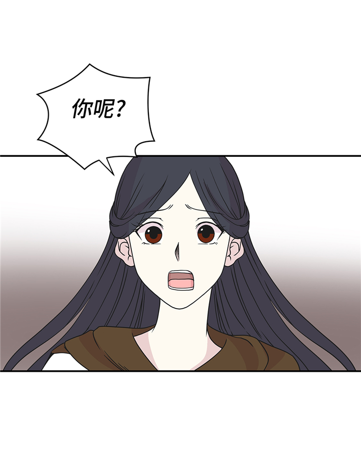 《奇妙的动物高中》漫画最新章节第80章：激烈的战斗免费下拉式在线观看章节第【18】张图片