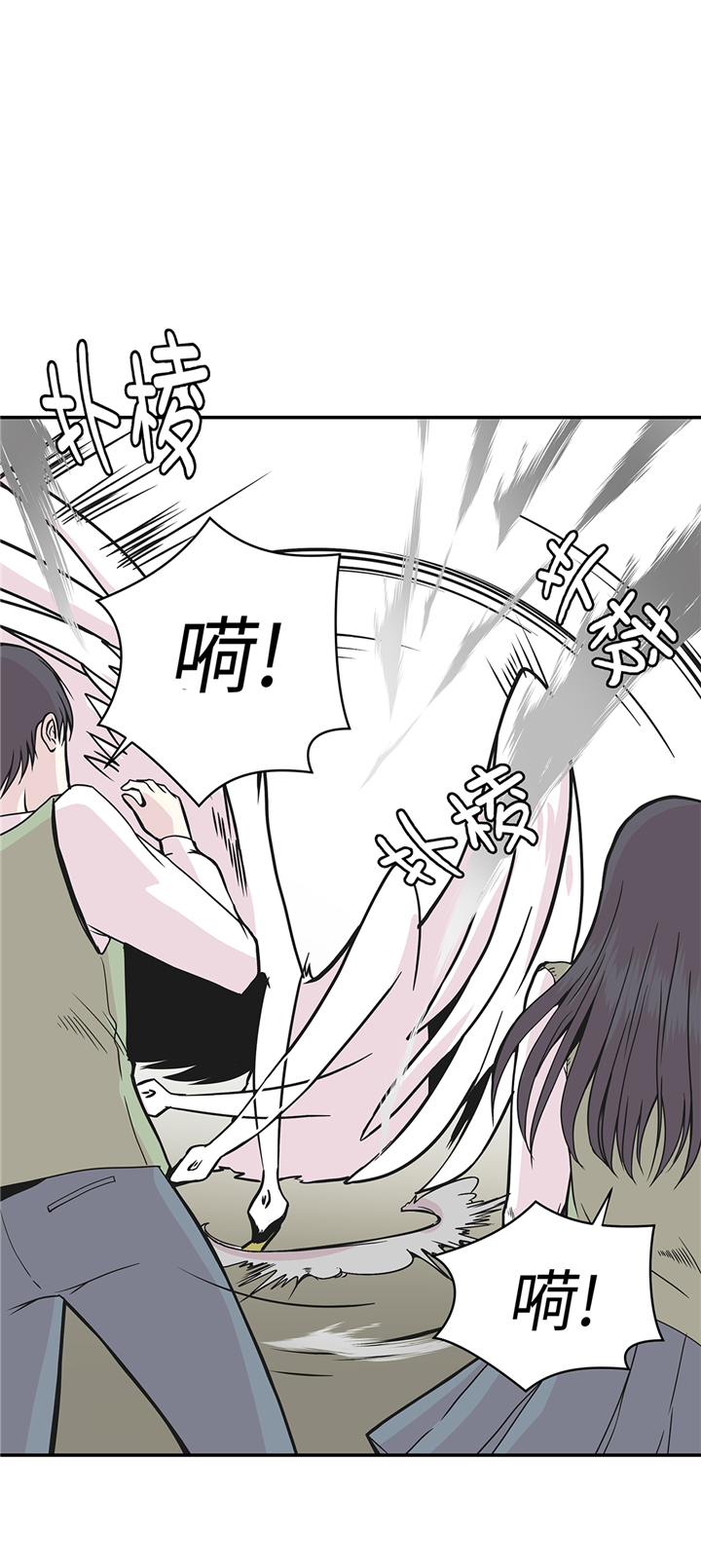 《奇妙的动物高中》漫画最新章节第81章：会场袭击免费下拉式在线观看章节第【8】张图片