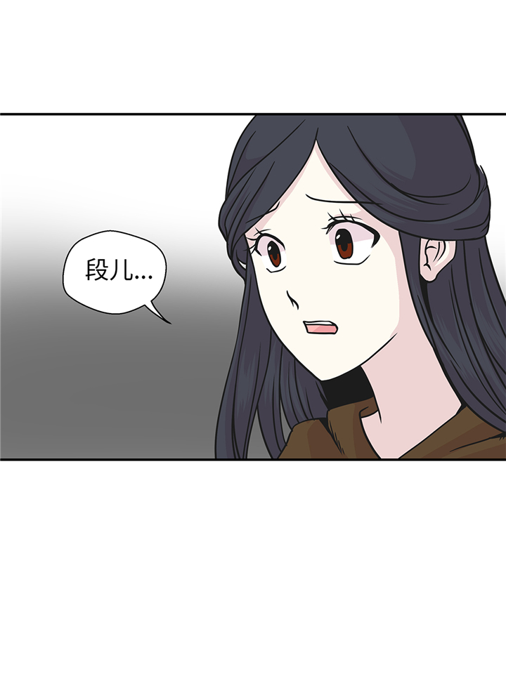 《奇妙的动物高中》漫画最新章节第82章：莱昂的力量免费下拉式在线观看章节第【23】张图片