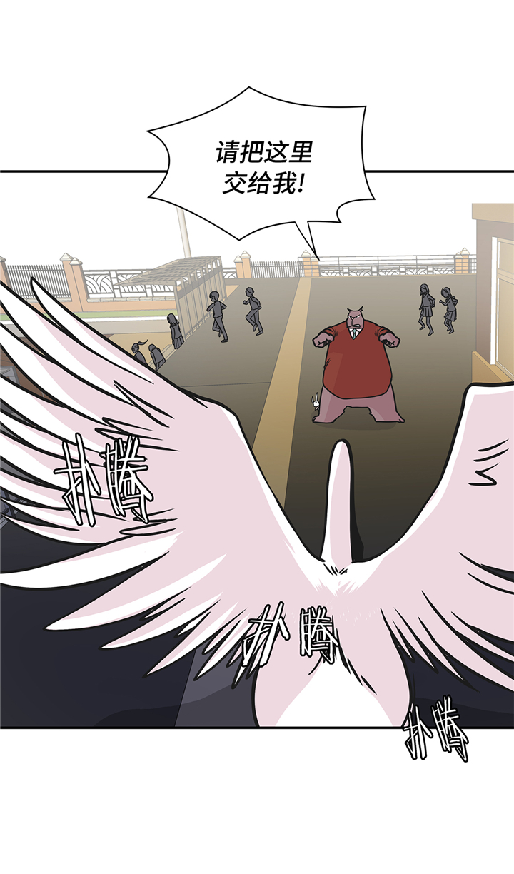 《奇妙的动物高中》漫画最新章节第82章：莱昂的力量免费下拉式在线观看章节第【38】张图片