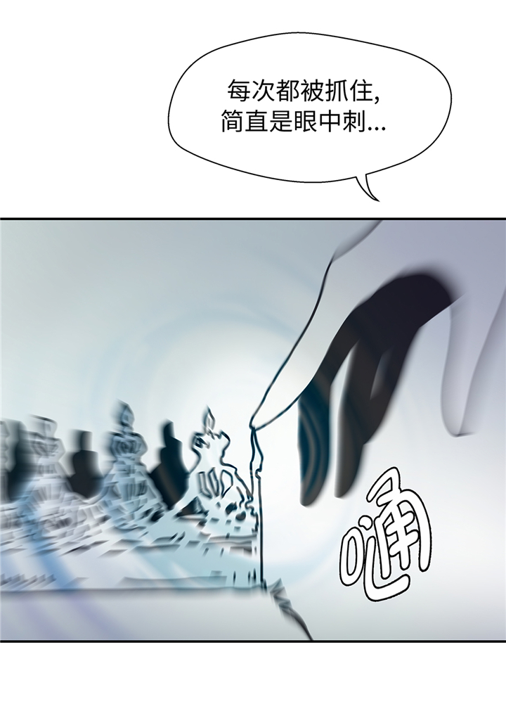 《奇妙的动物高中》漫画最新章节第83章：请帮帮我免费下拉式在线观看章节第【40】张图片