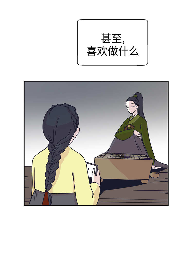 《奇妙的动物高中》漫画最新章节第83章：请帮帮我免费下拉式在线观看章节第【19】张图片