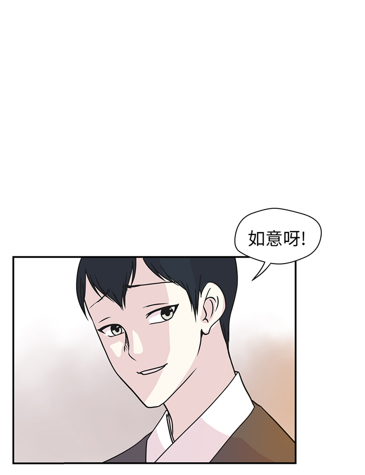 《奇妙的动物高中》漫画最新章节第83章：请帮帮我免费下拉式在线观看章节第【8】张图片