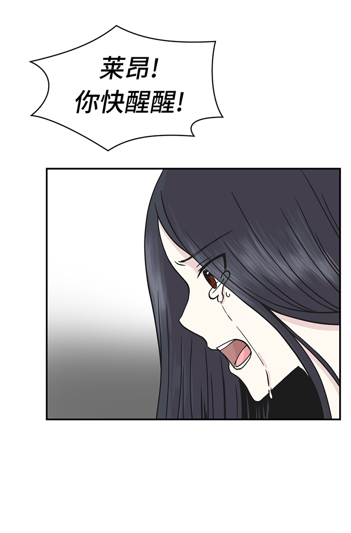 《奇妙的动物高中》漫画最新章节第84章：让鬼怪复活免费下拉式在线观看章节第【12】张图片