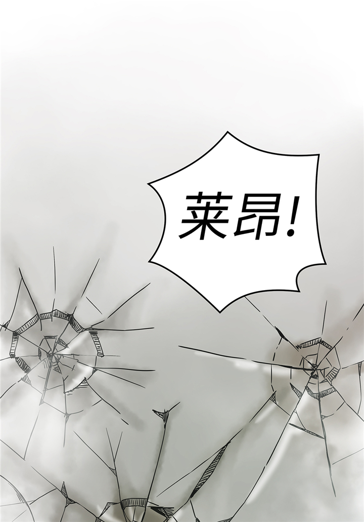 《奇妙的动物高中》漫画最新章节第84章：让鬼怪复活免费下拉式在线观看章节第【16】张图片