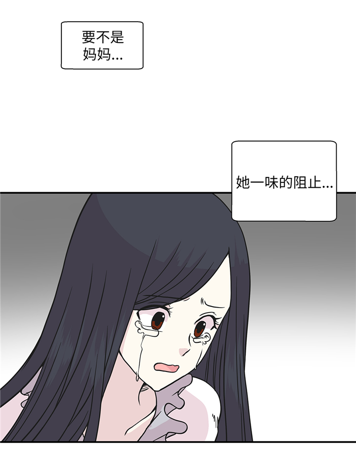 《奇妙的动物高中》漫画最新章节第84章：让鬼怪复活免费下拉式在线观看章节第【10】张图片