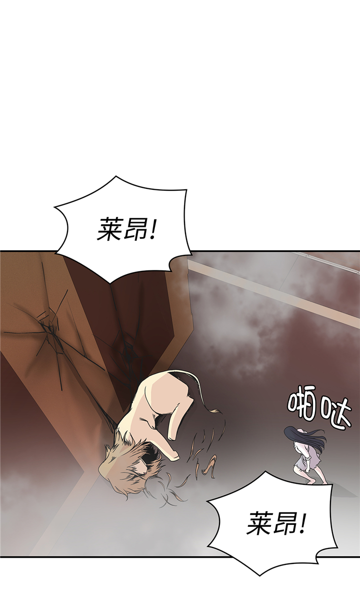 《奇妙的动物高中》漫画最新章节第84章：让鬼怪复活免费下拉式在线观看章节第【13】张图片