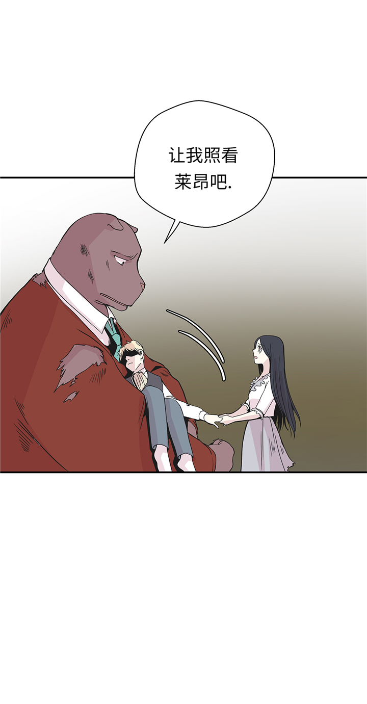 《奇妙的动物高中》漫画最新章节第84章：让鬼怪复活免费下拉式在线观看章节第【1】张图片