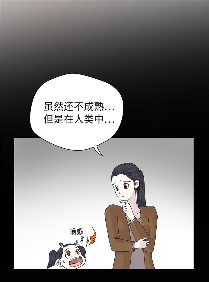 《奇妙的动物高中》漫画最新章节第85章：在人类中生活免费下拉式在线观看章节第【24】张图片