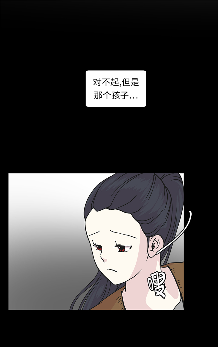 《奇妙的动物高中》漫画最新章节第85章：在人类中生活免费下拉式在线观看章节第【16】张图片