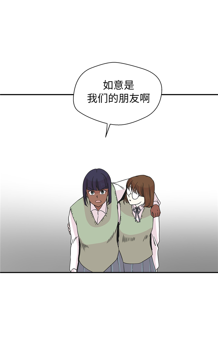 《奇妙的动物高中》漫画最新章节第85章：在人类中生活免费下拉式在线观看章节第【9】张图片