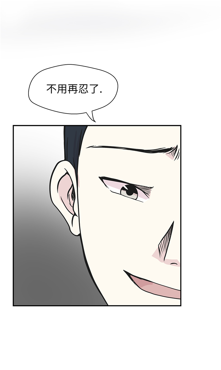 《奇妙的动物高中》漫画最新章节第86章：龙现真身免费下拉式在线观看章节第【10】张图片