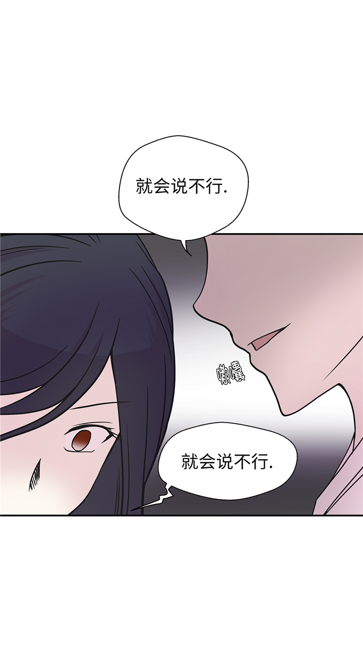 《奇妙的动物高中》漫画最新章节第86章：龙现真身免费下拉式在线观看章节第【12】张图片