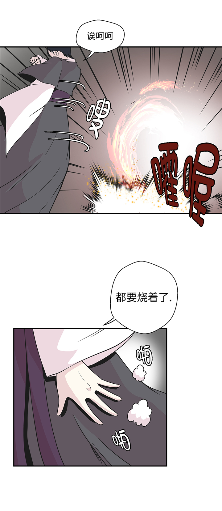 《奇妙的动物高中》漫画最新章节第86章：龙现真身免费下拉式在线观看章节第【28】张图片