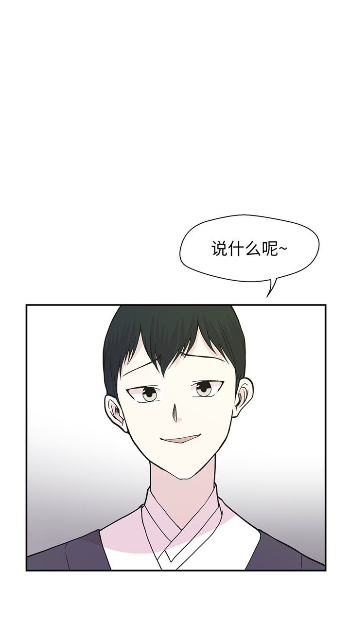 《奇妙的动物高中》漫画最新章节第86章：龙现真身免费下拉式在线观看章节第【23】张图片