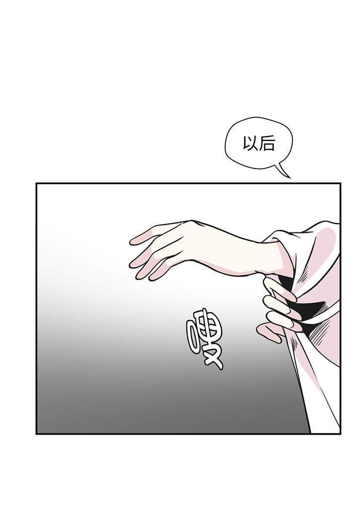 《奇妙的动物高中》漫画最新章节第86章：龙现真身免费下拉式在线观看章节第【9】张图片