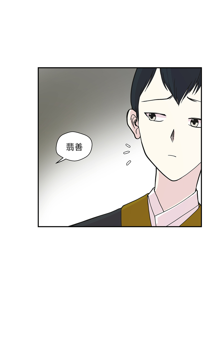 《奇妙的动物高中》漫画最新章节第86章：龙现真身免费下拉式在线观看章节第【15】张图片