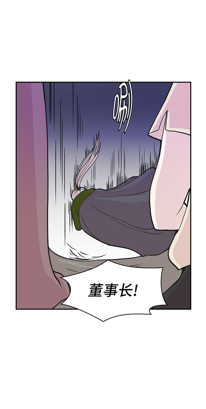 《奇妙的动物高中》漫画最新章节第87章：你们的时代结束了免费下拉式在线观看章节第【8】张图片