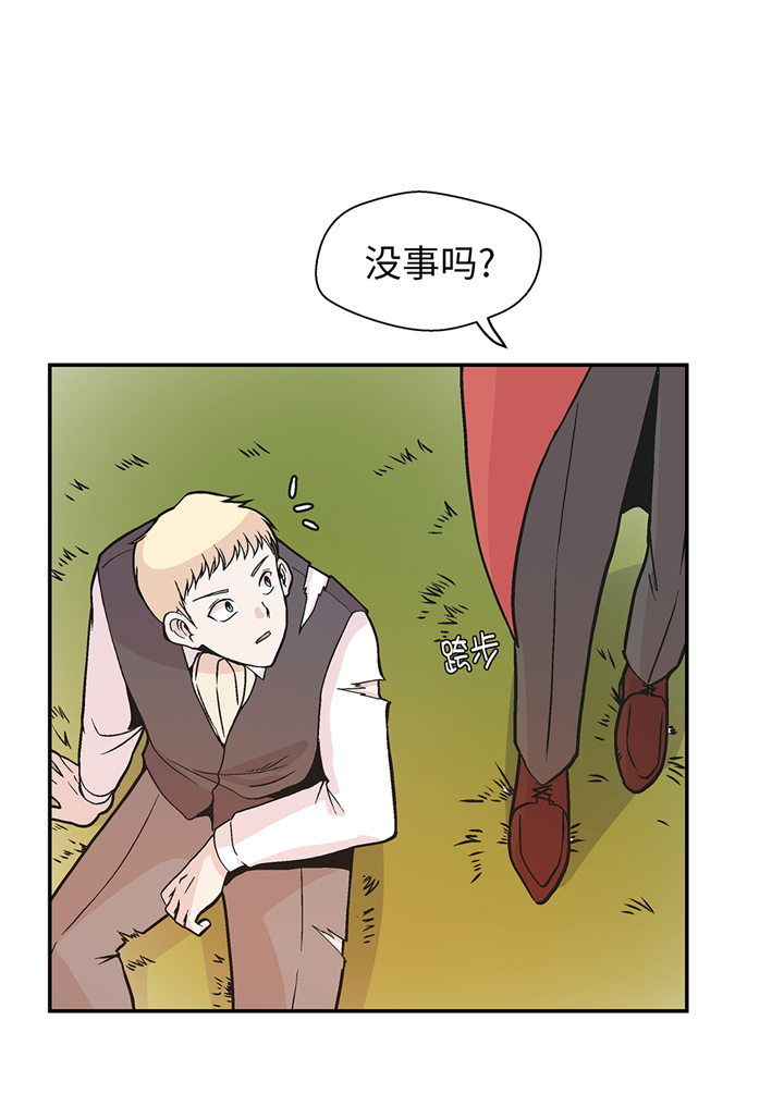 《奇妙的动物高中》漫画最新章节第88章：宝玉给我免费下拉式在线观看章节第【19】张图片