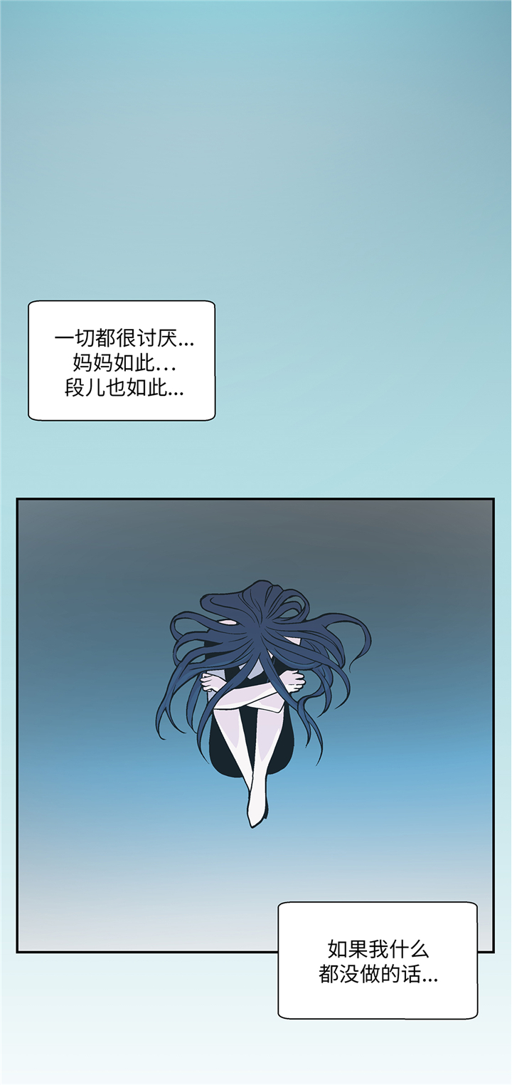 《奇妙的动物高中》漫画最新章节第88章：宝玉给我免费下拉式在线观看章节第【7】张图片