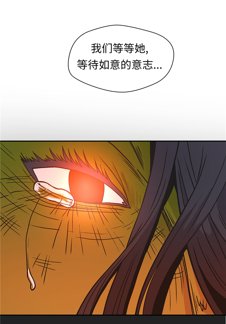 《奇妙的动物高中》漫画最新章节第88章：宝玉给我免费下拉式在线观看章节第【11】张图片