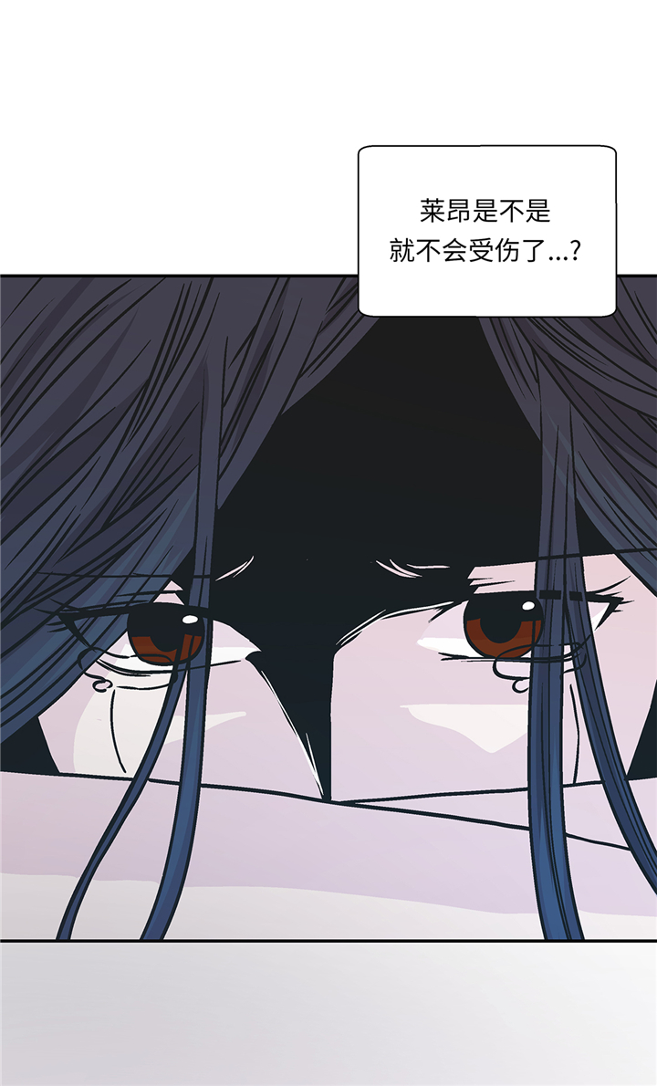 《奇妙的动物高中》漫画最新章节第88章：宝玉给我免费下拉式在线观看章节第【5】张图片