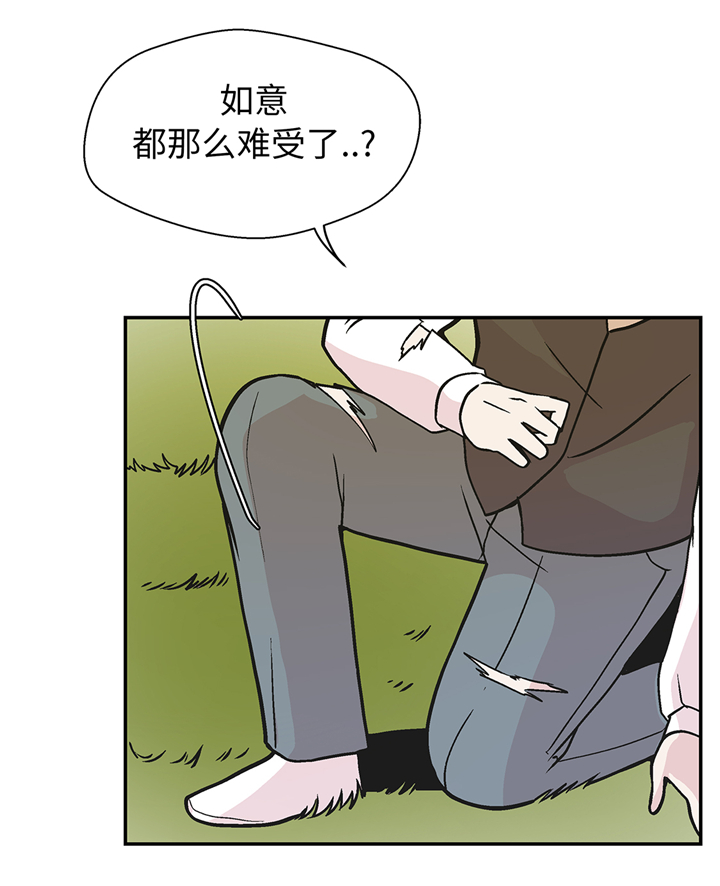 《奇妙的动物高中》漫画最新章节第89章：我替你搞定免费下拉式在线观看章节第【26】张图片