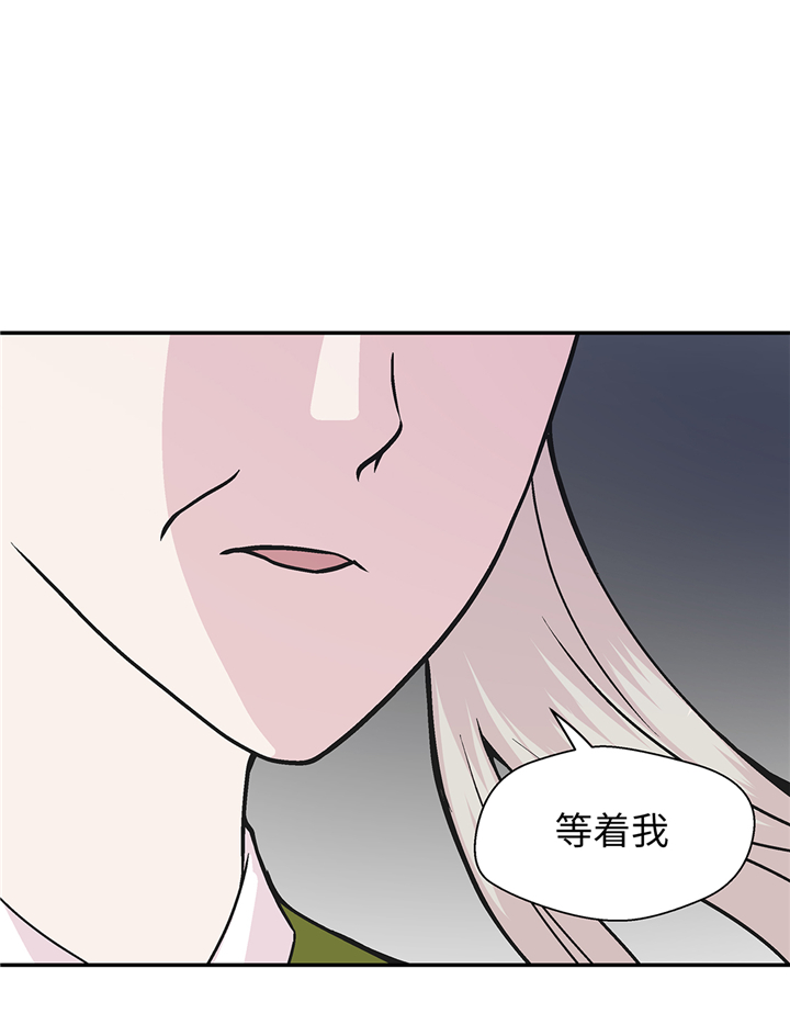 《奇妙的动物高中》漫画最新章节第89章：我替你搞定免费下拉式在线观看章节第【20】张图片