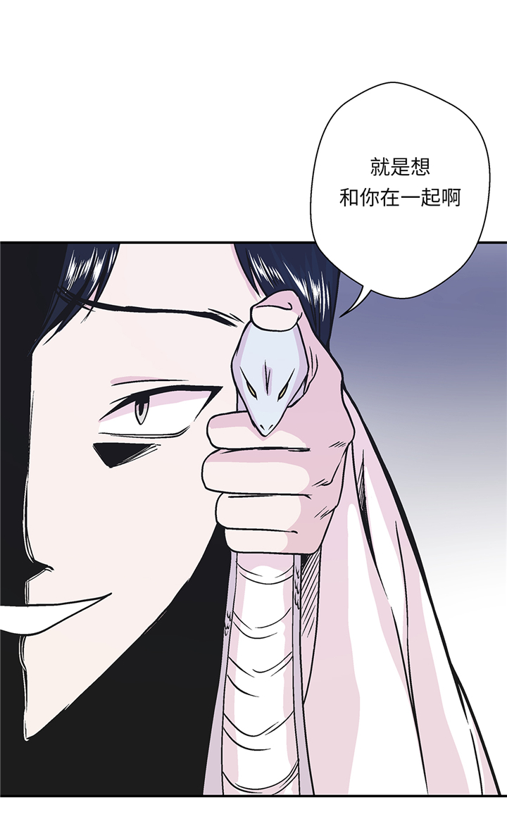 《奇妙的动物高中》漫画最新章节第91章：不要放弃，如意！免费下拉式在线观看章节第【28】张图片