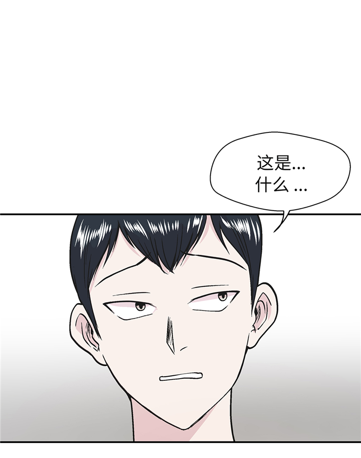 《奇妙的动物高中》漫画最新章节第91章：不要放弃，如意！免费下拉式在线观看章节第【18】张图片