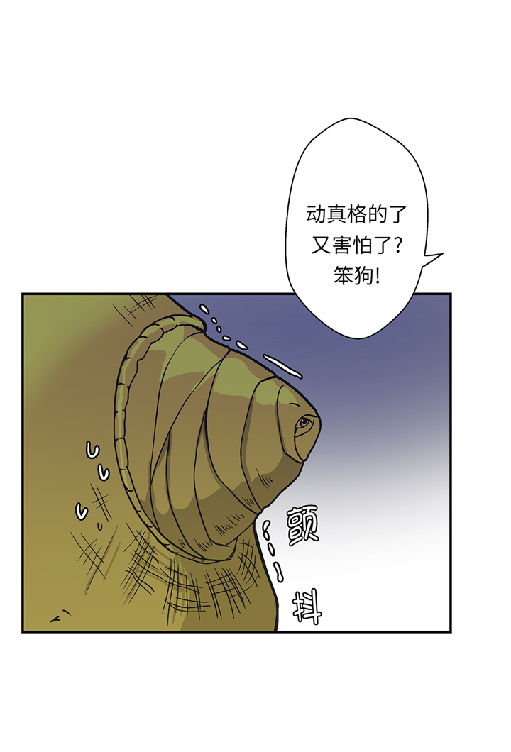 《奇妙的动物高中》漫画最新章节第91章：不要放弃，如意！免费下拉式在线观看章节第【25】张图片