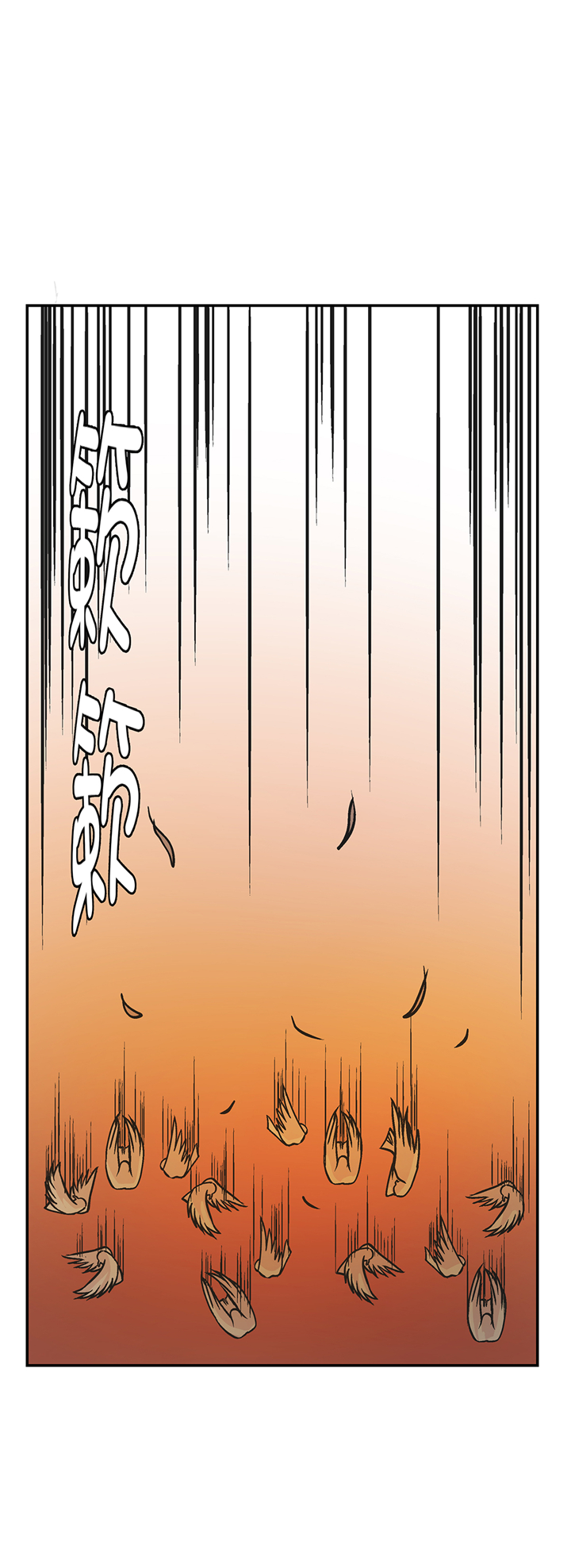 《奇妙的动物高中》漫画最新章节第91章：不要放弃，如意！免费下拉式在线观看章节第【39】张图片