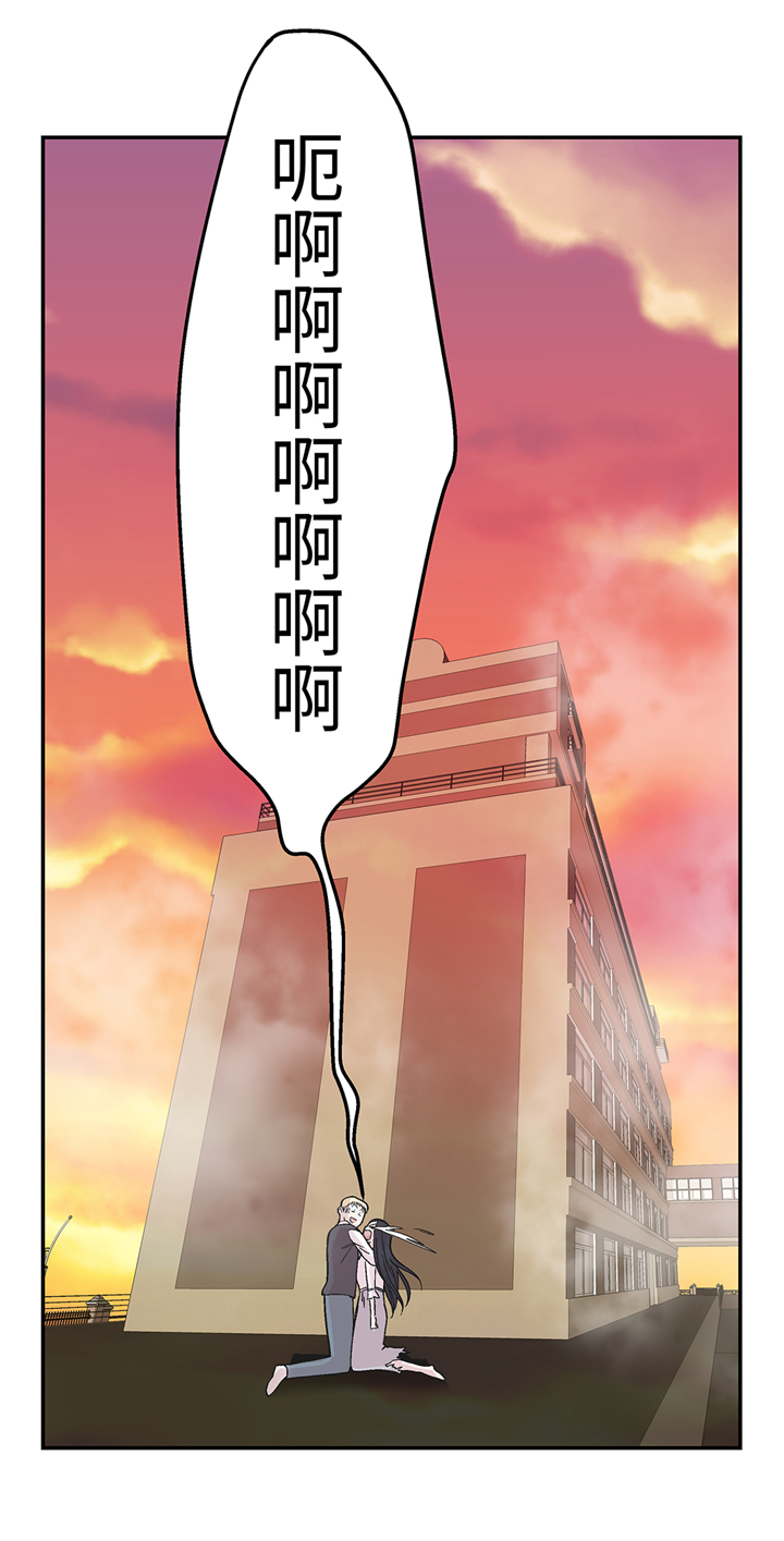 《奇妙的动物高中》漫画最新章节第92章：你真傻免费下拉式在线观看章节第【1】张图片