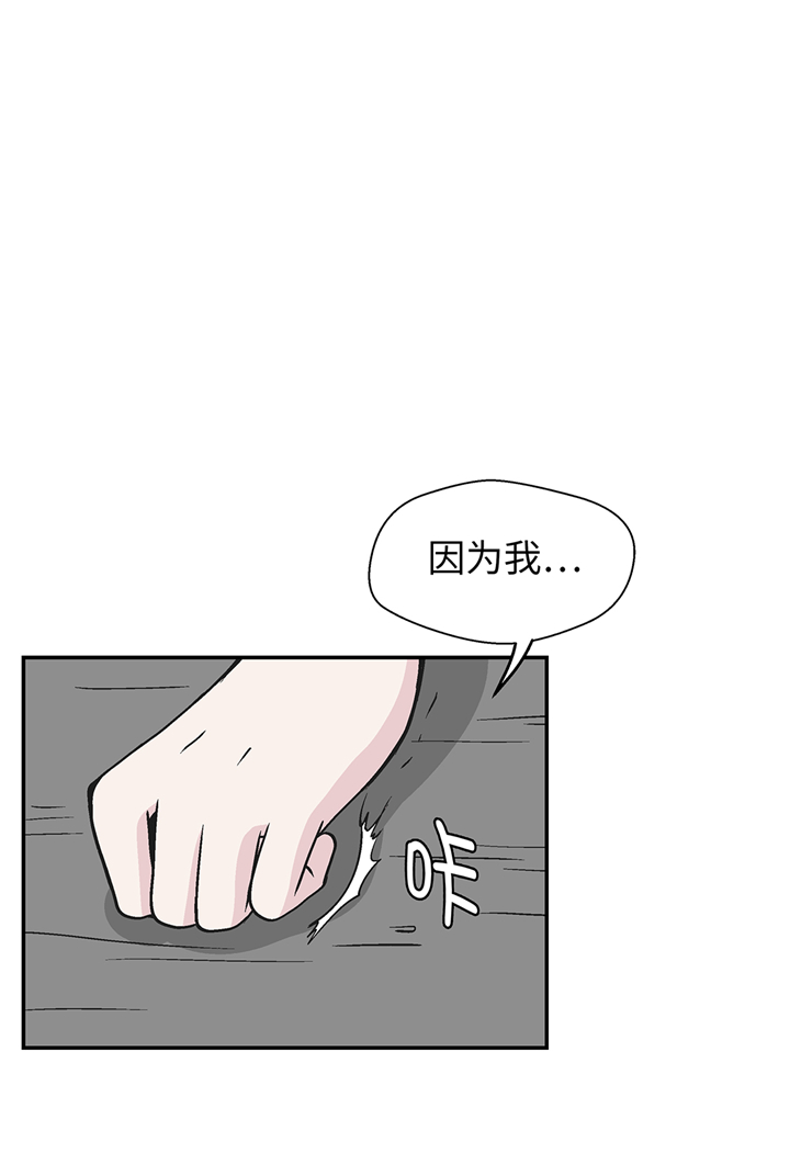 《奇妙的动物高中》漫画最新章节第92章：你真傻免费下拉式在线观看章节第【10】张图片