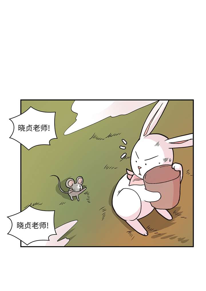 《奇妙的动物高中》漫画最新章节第92章：你真傻免费下拉式在线观看章节第【33】张图片