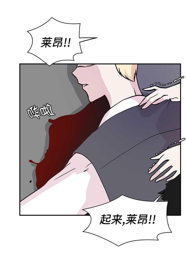 《奇妙的动物高中》漫画最新章节第93章：如意没事免费下拉式在线观看章节第【10】张图片