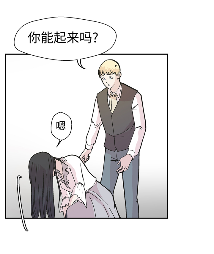 《奇妙的动物高中》漫画最新章节第93章：如意没事免费下拉式在线观看章节第【21】张图片