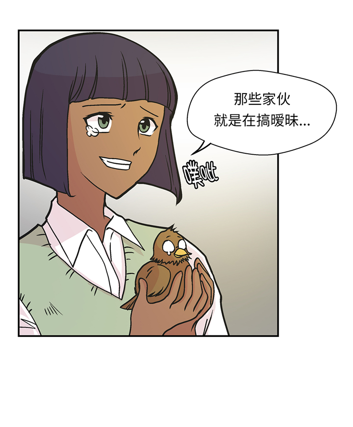 《奇妙的动物高中》漫画最新章节第93章：如意没事免费下拉式在线观看章节第【27】张图片