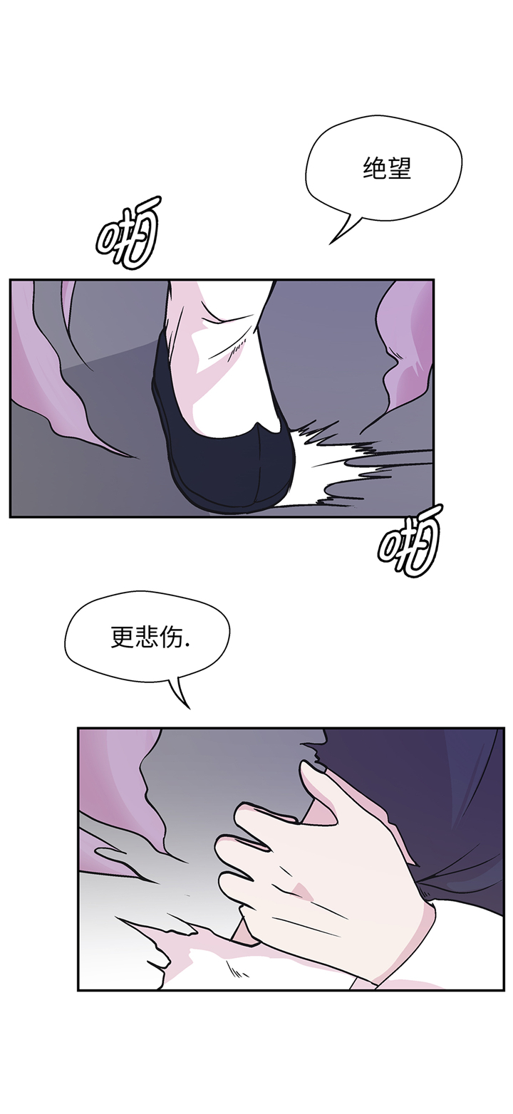 《奇妙的动物高中》漫画最新章节第93章：如意没事免费下拉式在线观看章节第【4】张图片