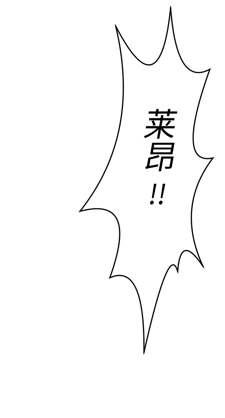 《奇妙的动物高中》漫画最新章节第93章：如意没事免费下拉式在线观看章节第【12】张图片