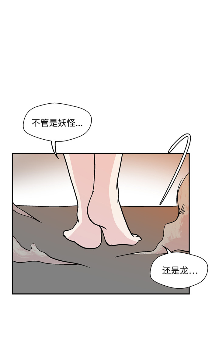 《奇妙的动物高中》漫画最新章节第94章：我想去走走免费下拉式在线观看章节第【22】张图片