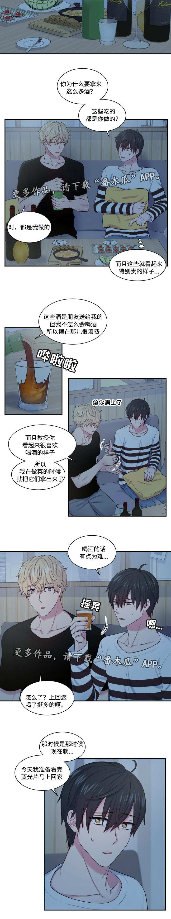 《双面教授》漫画最新章节第19章：在我家睡免费下拉式在线观看章节第【5】张图片